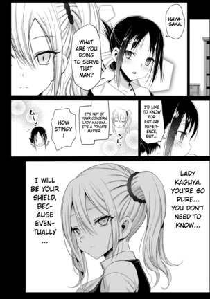 Hayasaka Ai is a Slutty Maid - Page 22