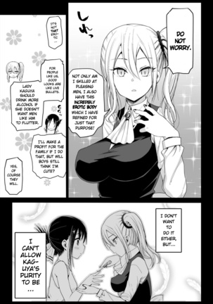 Hayasaka Ai is a Slutty Maid - Page 6