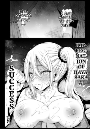 Hayasaka Ai is a Slutty Maid Page #29