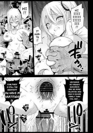 Hayasaka Ai is a Slutty Maid Page #16