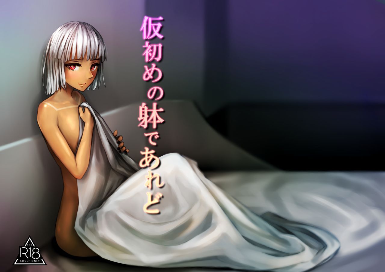 altera - Hentai Manga, Doujins, XXX & Anime Porn