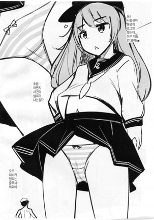 Teitoku ga Toumeiningen no Settei de SeFri no Nanaku-tachi to Sex shita + C95 Omakebon Page #28