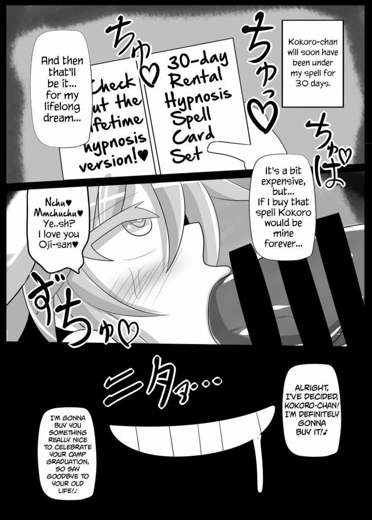Kokoro to Connect