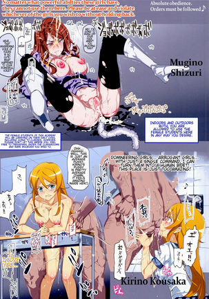Oidemase!! 2-jigen Fuuzoku Gakuen | I Summon You! Interdimensional Sex Service Academy - Page 8