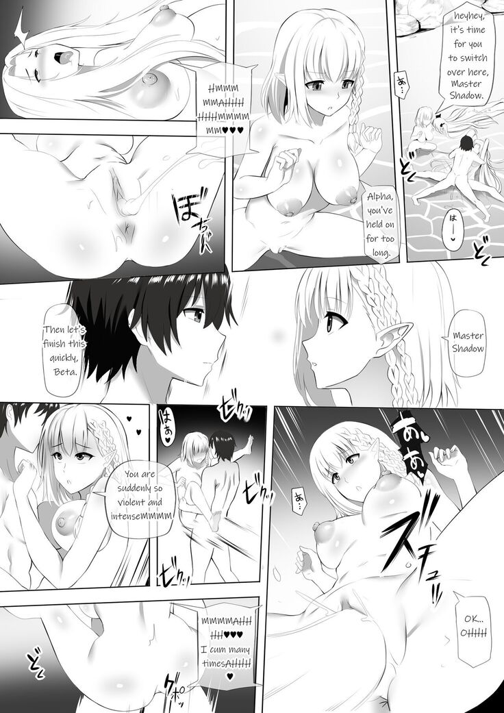 Onsen de Shadow-sama ni Naru!