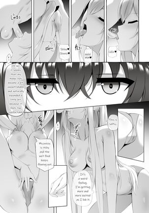 Onsen de Shadow-sama ni Naru! Page #5