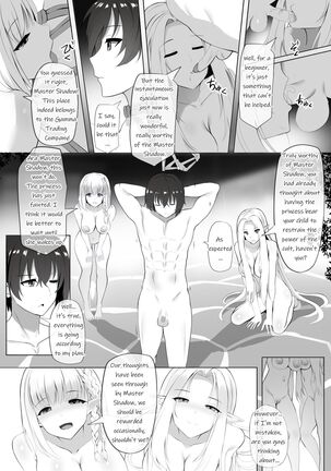 Onsen de Shadow-sama ni Naru! Page #10