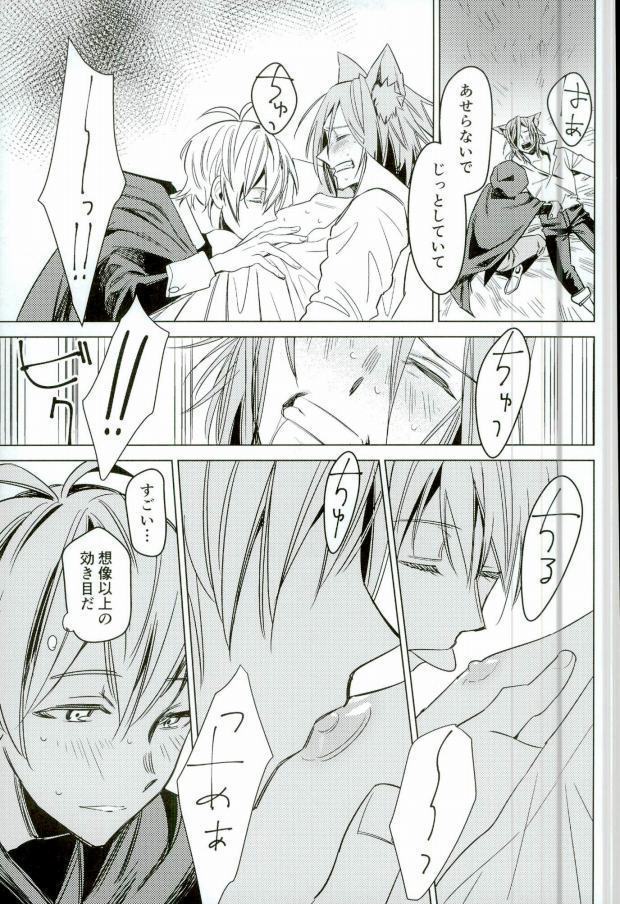 ぼくのおおかみ