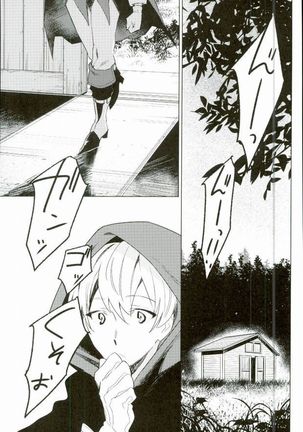 Image 3990417