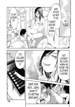 Kimi, Hentai... da yo ne Ch. 3 Page #23