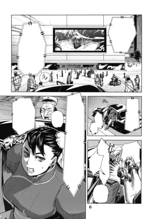 Yojigen Sappou Combi vs Shiranui Mai Round 3 Page #6