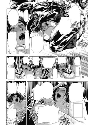 Yojigen Sappou Combi vs Shiranui Mai Round 3 Page #8