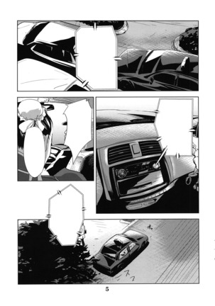 Yojigen Sappou Combi vs Shiranui Mai Round 3 Page #5