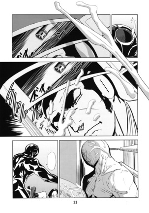 Yojigen Sappou Combi vs Shiranui Mai Round 3 Page #11