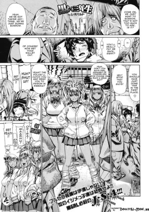 Kuroi Sannensei | Ganguro 3rd-Year Schoolgirls