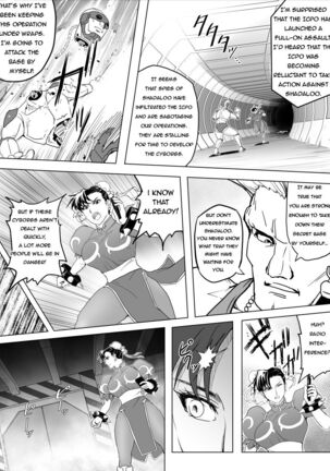 Haiki Shobun No.3 - Page 10