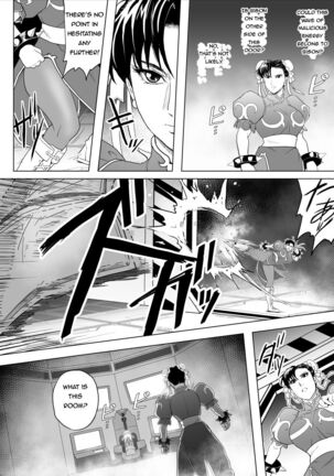 Haiki Shobun No.3 Page #11