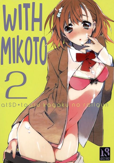 Mikoto to. 2