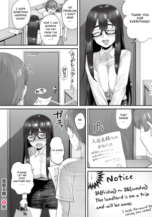 Yado Karu Rinjin | Neighbor To Rent - Page 20