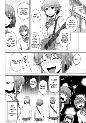 Hyodo Michiru no Rinri Shinsakai - Page 23