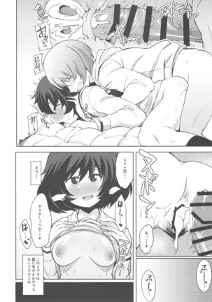 Toshishita Kareshi to Icha Love Sakusen! - Page 11