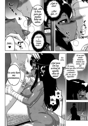 Masaka Watashi no Pharaoh! Impossible, My Master  is ! - Page 2