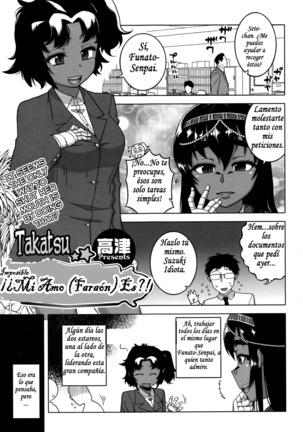 Masaka Watashi no Pharaoh! Impossible, My Master  is ! - Page 1