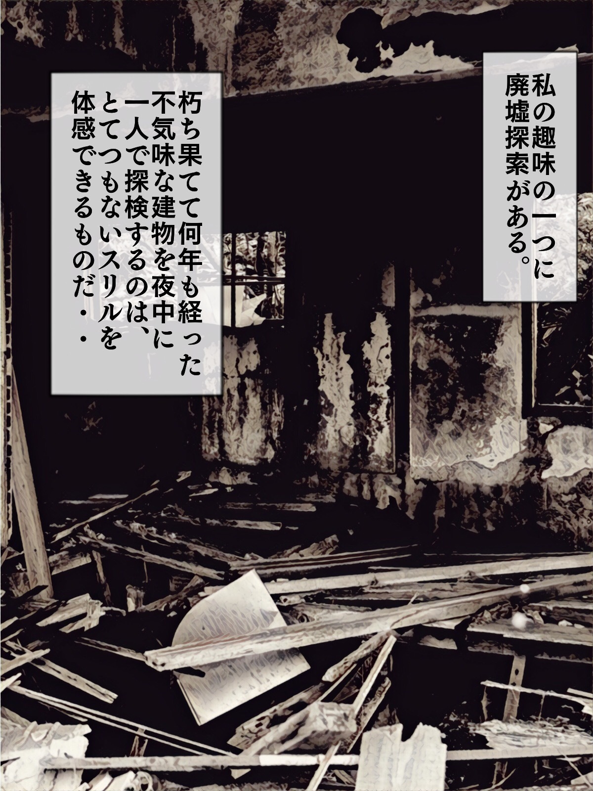 Silent Hill - Hentai Manga, Doujins, XXX & Anime Porn
