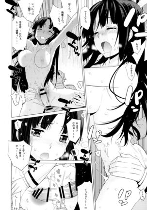 Hiyou-san wa Kawaii - Page 16