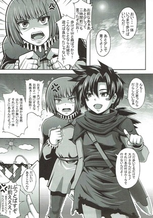 Image 3372400