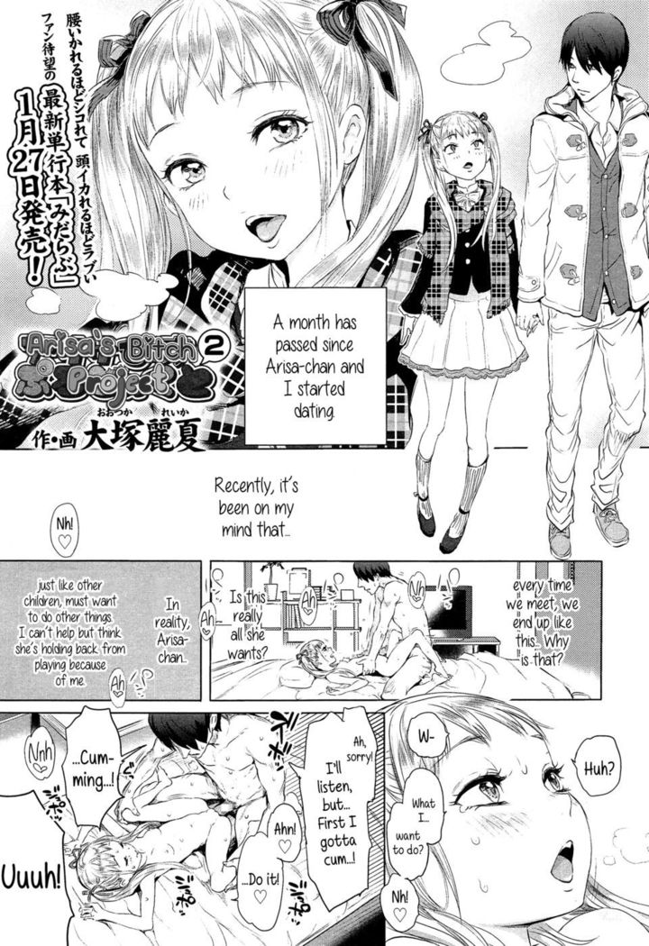 Arisa's Bitch Project Chapter 1-2