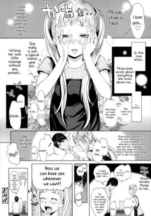 Arisa's Bitch Project Chapter 1-2 Page #20