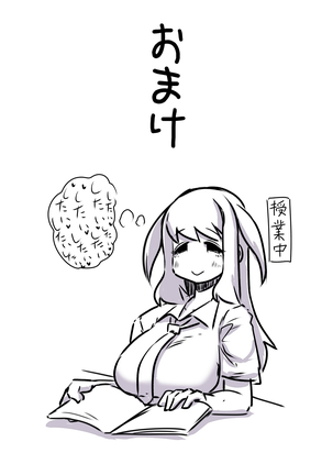 Osananajimi ga Mukashi kara Dosukebe de Seiyoku ga Tsuyosugiru node Kaishou shite ageru Hanashi Page #25