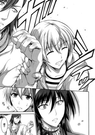 Boku wa Anata ni Wan to Naku Ch. 1-3 Page #65