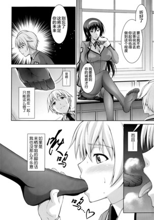 Image 8791720