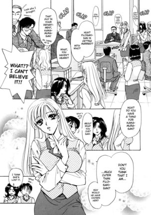 Office Lady Special 02 - Sadistic Center of Perfection Page #1