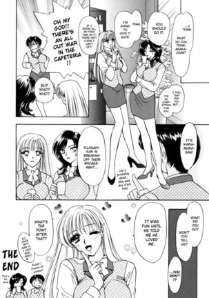 Office Lady Special 02 - Sadistic Center of Perfection - Page 16