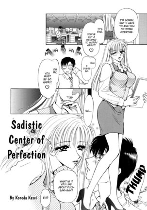 Office Lady Special 02 - Sadistic Center of Perfection - Page 2