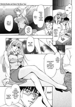 Office Lady Special 02 - Sadistic Center of Perfection - Page 3