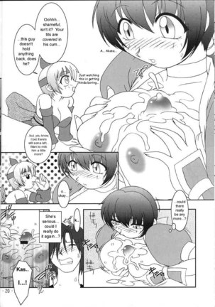 Kasumi Blossoms Page #17