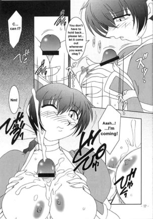 Kasumi Blossoms Page #14