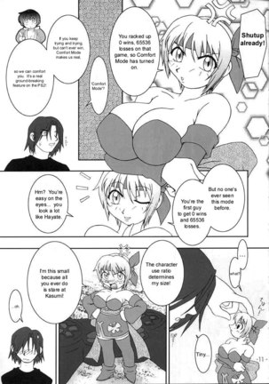 Kasumi Blossoms Page #8