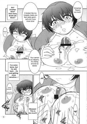 Kasumi Blossoms Page #15