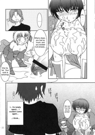 Kasumi Blossoms Page #19