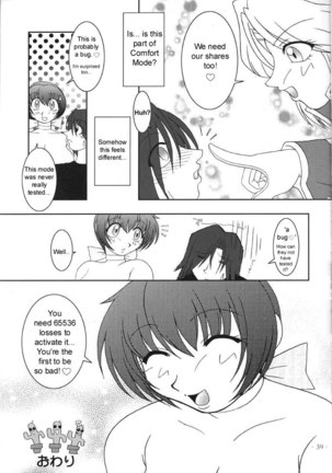 Kasumi Blossoms Page #34