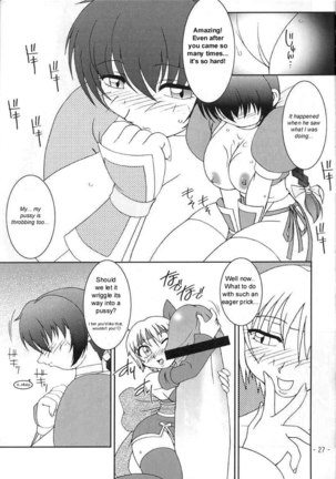 Kasumi Blossoms Page #22