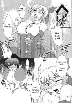 Kasumi Blossoms Page #24