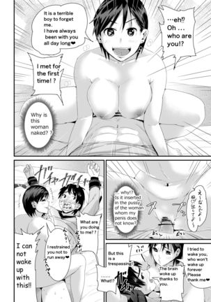 Doutei no Ore o Yuuwaku suru Ecchi na Joshi-tachi!? 1 Page #4