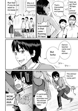 Doutei no Ore o Yuuwaku suru Ecchi na Joshi-tachi!? 1 Page #28