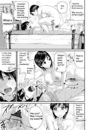 Doutei no Ore o Yuuwaku suru Ecchi na Joshi-tachi!? 1 Page #5